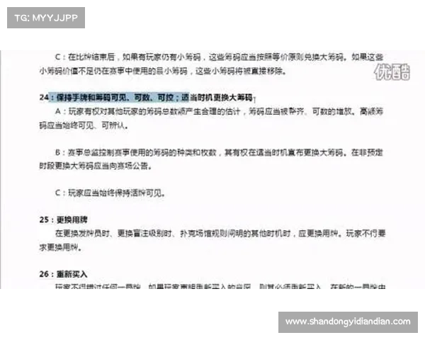 后排进攻踩线判罚详解及其对比赛规则的影响分析 后排进攻踩线判罚详解及其对比赛规则的影响分析